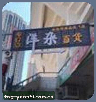 刘洋